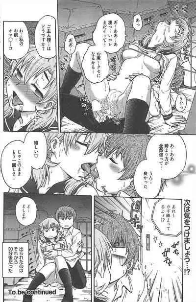 Manga Bangaichi 2013-01