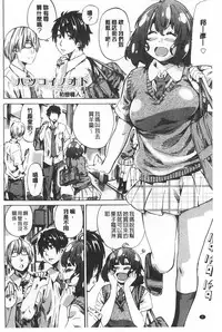 [MARUTA] Onekano - Lover of older Genteiban | 年長的她 限定版 [Chinese]