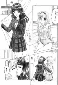 [ANYAKUNIN] LOVE EMOTION