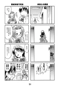 CompositionMIX 2006-2007