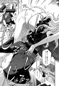 [Takashiro Go-ya] Shousui Awaremi!! Ch. 1-3