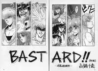 (C48) [Team Plus-Y (Takanabe Chitose)] H VOLUME 1 (Fushigi no Umi no Nadia, Oh My Goddess!, Sonic Soldier Borgman)