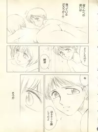 [Anthology] Shitsurakuen 3 - Paradise Lost 3 (Neon Genesis Evangelion)