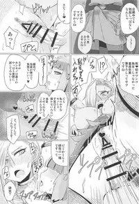 (C94) [A.S.G Group (Misonou)] Zoku Yamaoku e Ikou! (Dragon Quest V)