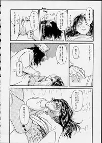 [Machida Hiraku] Genkaku Shousetsu