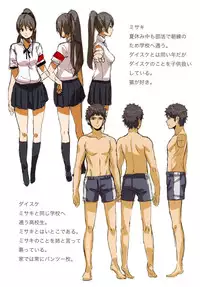 (COMITIA94) [Chroma of Wall (saitom)] UnisiS