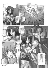 [Crooked Navel (Sanada Kuro)] Dark Princess Sousyuuhen [Digital]