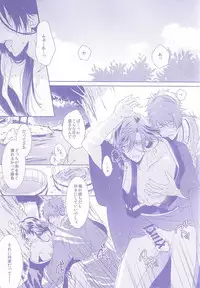 (Love Song ☆ Lesson ♪ 13th) [Mofunuko., Cat:Side (Rorona Ruto, Rikko)] Roulette Assort (Uta no Prince-sama)