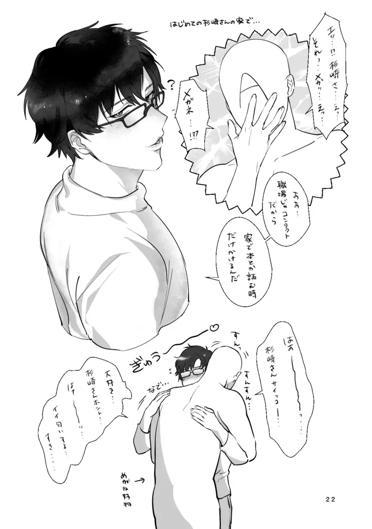 Ryou Omoi ”A”DDICT