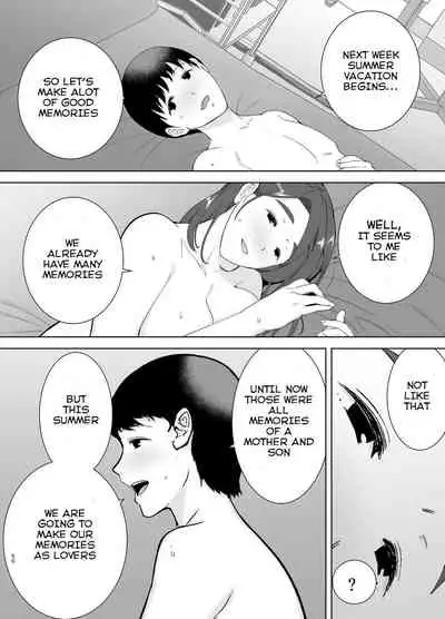 Boku no Kaa-san de, Boku no Suki na Hito. 2