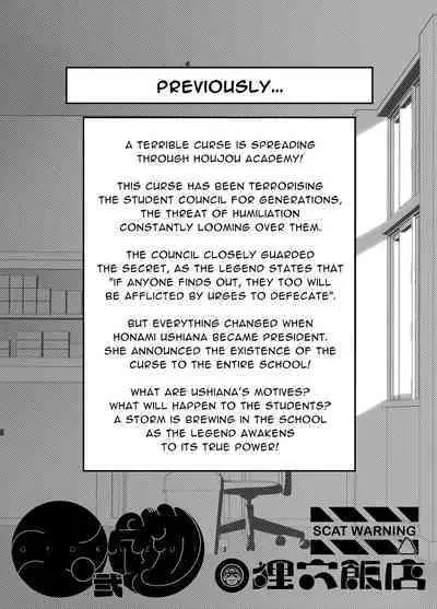 Gyokuzui II | Jadeite II | Chalcedony II