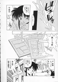 [Matsui Motoki] Koukou Kyoushi Monogatari