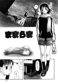 [Kudou Hisashi] LOVE DOG