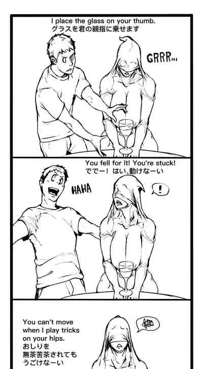 [Vaneroku] Fear and Scream(Ongoing)