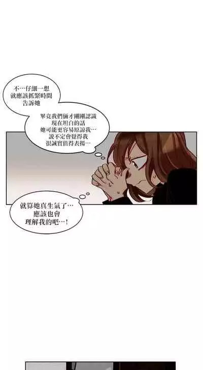 Devil Drop | 天降惡魔