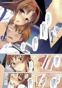 (SC63) [Hirahira (Hirari)] Misshitsu nite Sourou (D-Frag!)