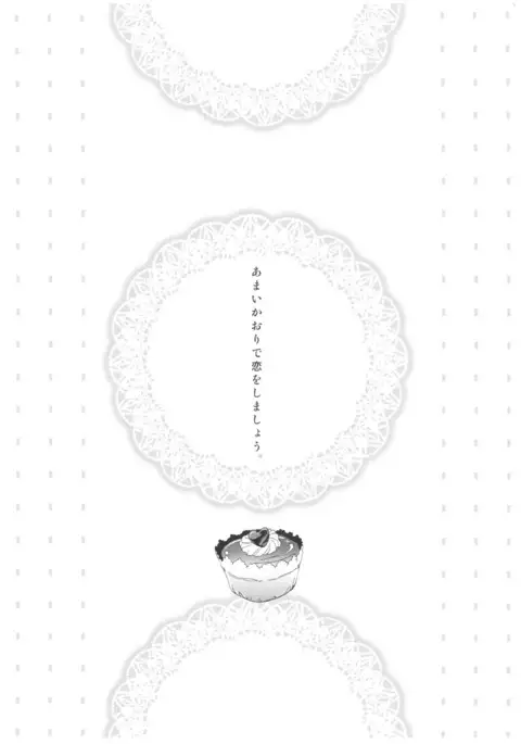 Lets make Love with Kaori Sweet