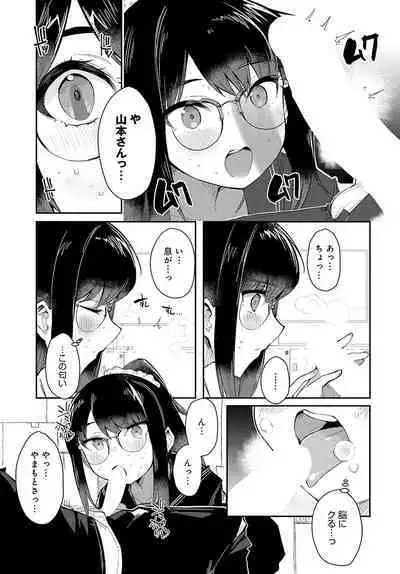 COMIC Anthurium 2023-02