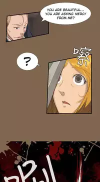 [Hong BanJang] Aharoo Ch.1-30 (English) (YoManga) (Ongoing)