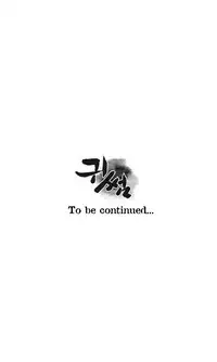 Ghost Love Ch.1-10 (English) (YoManga) (Ongoing)