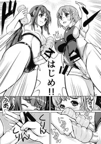 (Futaket 13.5) [Nanashimushi Land (Nanashimushi)] Onaho Kenkyuubu! 1.11+2