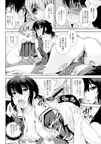 [Maihara Matsuge] Tonari no Ane wa Yokkyuu Fuman. (COMIC Megastore H 2010-06)