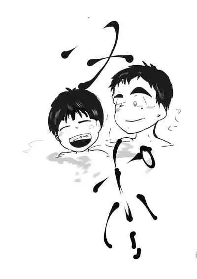 (ShotaFes 4) [Tobuchikara (Various)] JAP FAG BOI