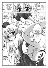 (C74) [54burger (Marugoshi)] Rainbow Bridge (Touhou Project) [English] [desudesu]