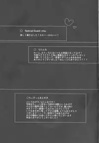 (CCFukuoka39) [farthest land (Moninna)] Shiroi Kemono (Tokyo Ghoul)