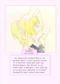 [山果]Principal's secret dairy[english]