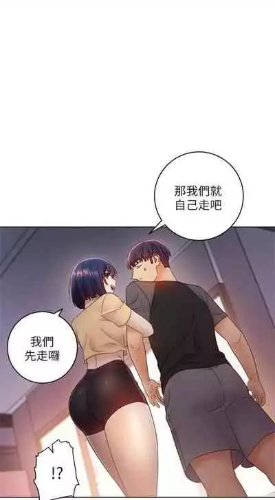[週二] [Red-A & 頸枕] 繼母的朋友們 1-41 官方中文（連載中）