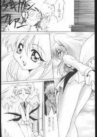 [TIMTIM MACHINE (Hanada Ranmaru, Kazuma G-Version)] TIMTIM MACHINE Soushuuhen 456 Gappei Gou (Various)