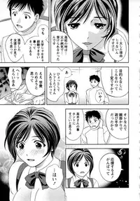 [Mizuki Asamori] Tsuyudaku Meshibe