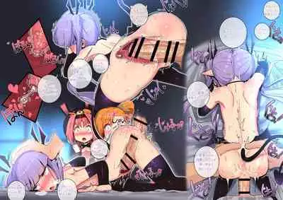 Little Devil Lyrical!!