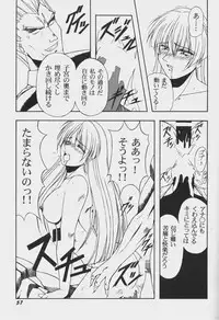 [Anthology] Game Miki Vol. 6 (Various)