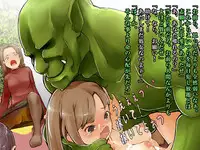 [Orc Chou] Dominate Orc ~Orc Zoku ni Yoru Jinrui Shakai no Touchi~
