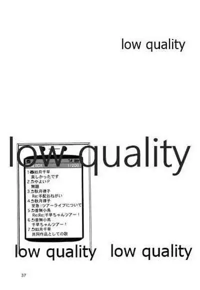 Chihaya to Iru Fuukei 2