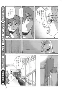 Action Pizazz 2014-09