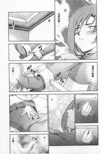 [Taira Hajime] Kijoku Inmu Alfina | 姬辱淫夢 艾爾菲娜 [Chinese]