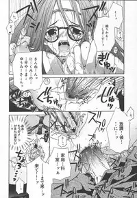 Comic MegaPlus Vol 15 [2005-01]