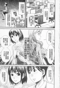 [Shirota Kurota] In-Kou [Chinese]