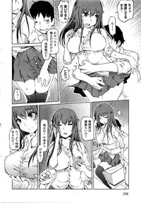 COMIC Shitsurakuten 2016-02