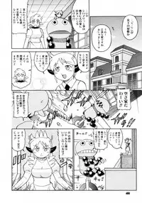 COMIC Megastore 2006-02