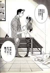 [Kugayama Rikako] Neko Lunch