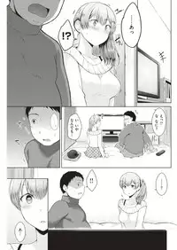 COMIC Kairakuten 2018-12 [Digital]