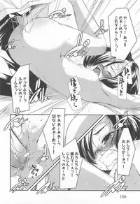 [Yamazaki Kazuma] Petititizm