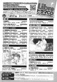 MAGAZINE BE×BOY 2007-09