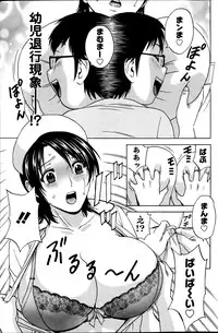 Action Pizazz 2013-08