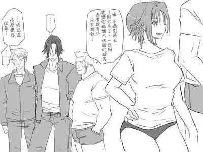 [Eroe] Seitenkango, Shinyuu to ~Sonogohen~ Ch. 1-4 [Chinese] [路过的骑士汉化组]