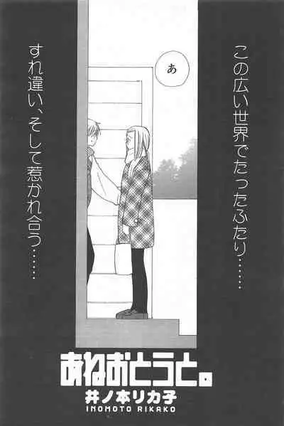 Comic Potpourri Club 2005-02